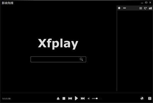 先锋影音国产精品