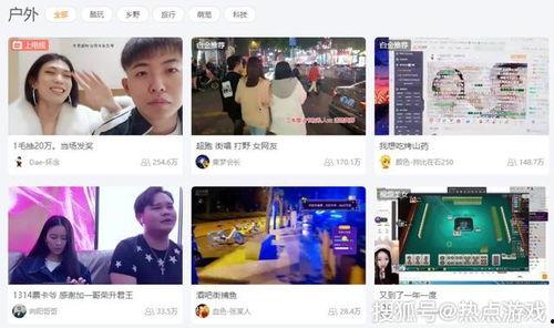 虎牙爆料团最新一期,揭秘电竞圈幕后故事与精彩瞬间