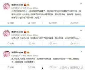 湛江渣男爆料最新消息,惊人内幕揭露，真相令人震惊！