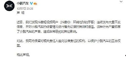 陕西抖音爆料最新消息视频,揭秘XX事件背后真相