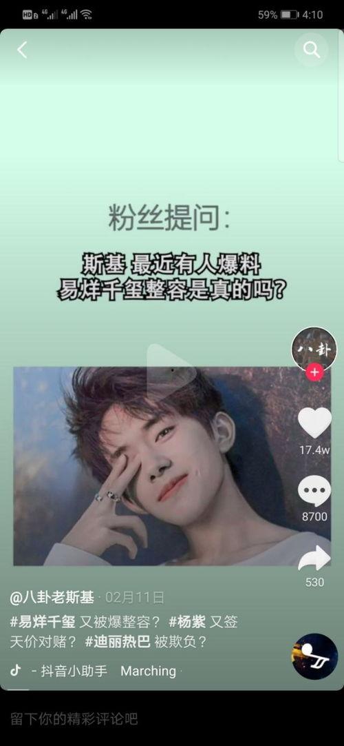 八卦爆料社最新,娱乐圈最新幕后大事件！