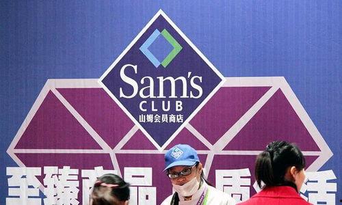 山姆会员店最新爆料消息,最新商品信息大揭秘！