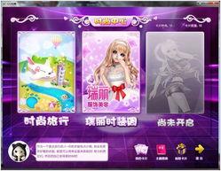 qq炫舞最新爆料,神秘新曲风即将来袭，舞动青春新篇章