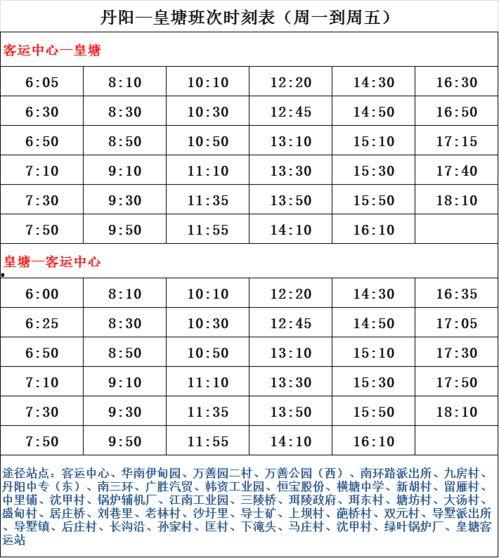 今日头条爆料时间表最新,揭秘时间表背后的惊人真相！
