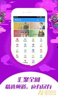 国产视频大全,精彩纷呈，尽览中国影视魅力