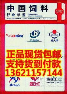 国产国产黄页大全