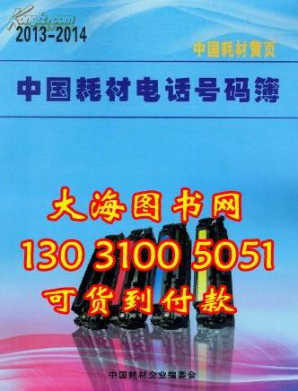 国产国产黄页大全