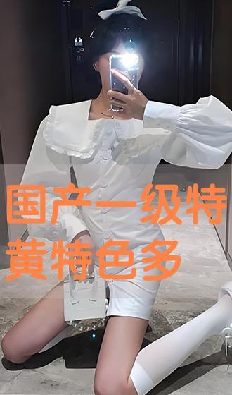 国产特黄,揭秘国产电影中的色情元素与审查边界