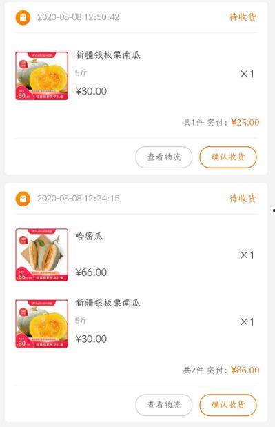 娱乐吃瓜秀咋样赚金币