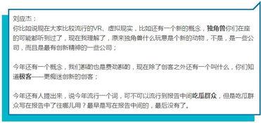 娱乐吃瓜报道怎么写的